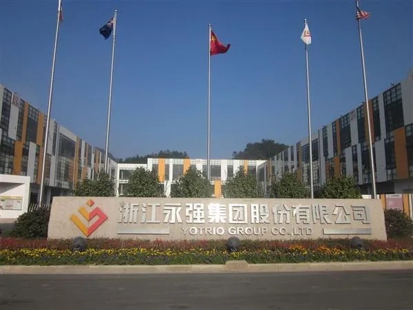家居企業(yè)