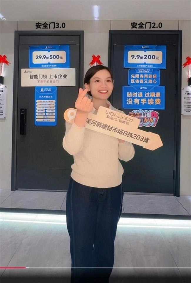 王力門業(yè)