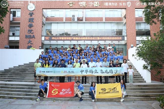 華鶴木門 | 華鶴助力中大飛龍隊征戰沙14，共鑄品牌榮耀