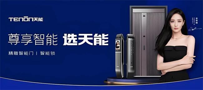 亞太天能2024年營收1.57億 虧損3198.84萬元 智能門或成新增長極