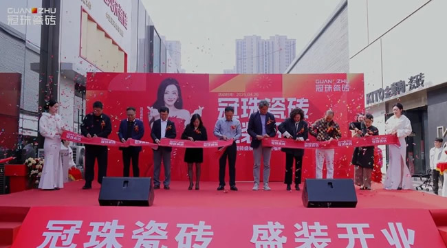 鑫豐市場 | 恭祝鑫豐市場冠珠瓷磚盛大開業(yè)！