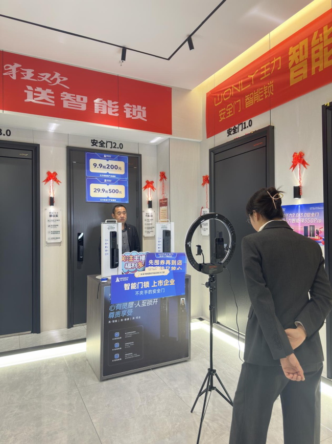 王力門業 | 震驚！湖南宜章縣經銷商譚志明，12天狂攬6.6萬訂單的秘訣大公開