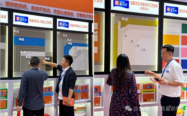 成都建博會