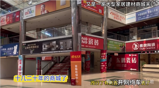 成都建博會