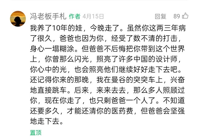 一周觀察