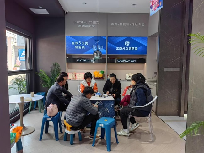 王力門業(yè)