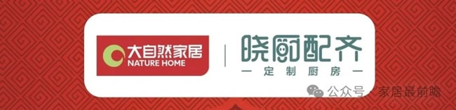 布局社區店