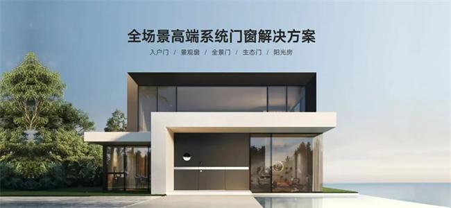 頂固集創(chuàng)2024年年報：營收10.27億元 凈利潤為-1.75億元 布局入戶門賽道能否迎來新增長？