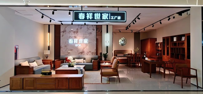 鑫豐市場 | 鑫豐家居館 春祥世家實木工廠店