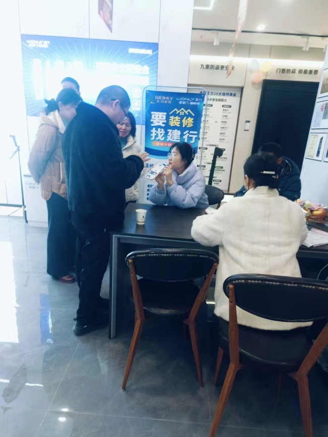 王力門業