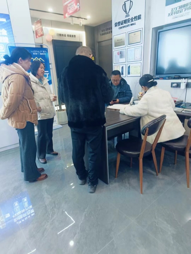 王力門業