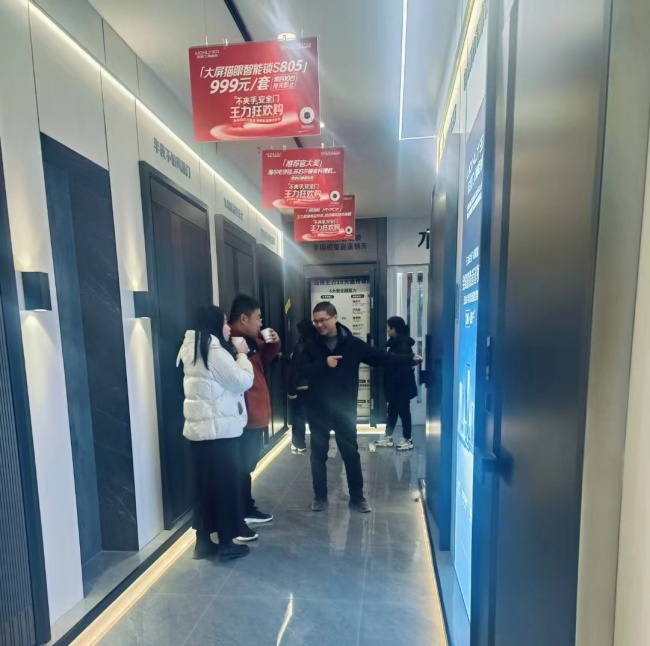 王力門業