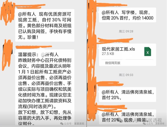 現代筑美家居