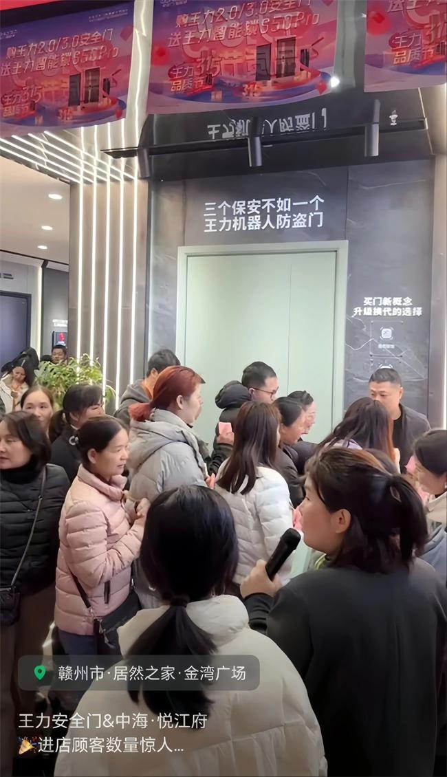 王力門業