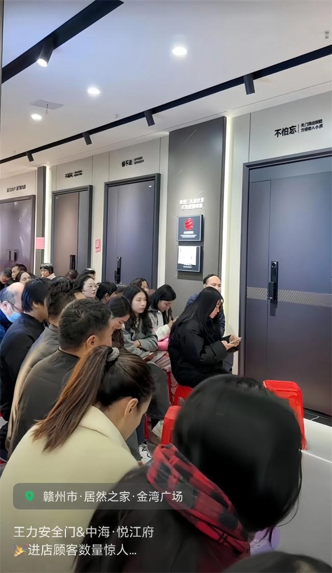 王力門業