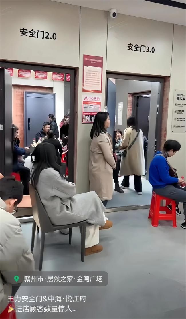 王力門業