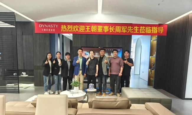 王朝木門 | 王朝總部領導深入門店巡查指導，助力終端發展