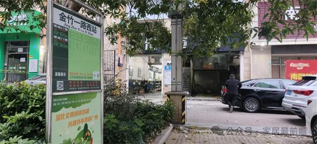 主題調研 1：社區舊改店今年是放開全面加盟還是繼續區域深耕？