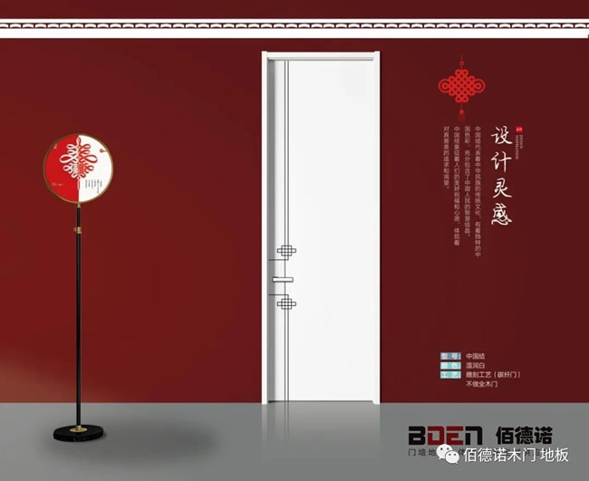 佰德諾木門丨從簡單舒適中體現(xiàn)生活的精致