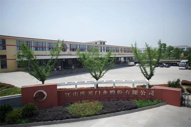 江山歐派2024年營收凈利雙降：營收30.01億元，同比下滑19.73%；凈利潤1.09億元，同比下滑72.08%
