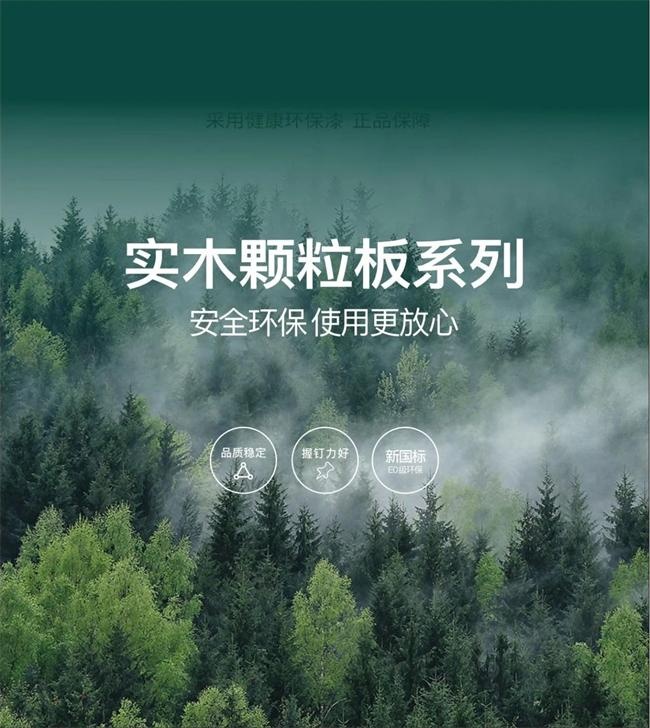 美尼美快裝定制