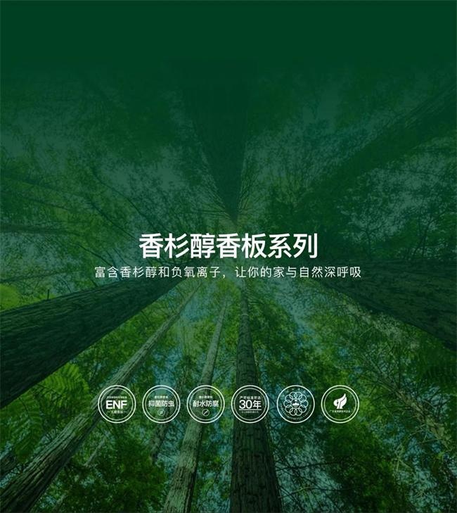 美尼美快裝定制