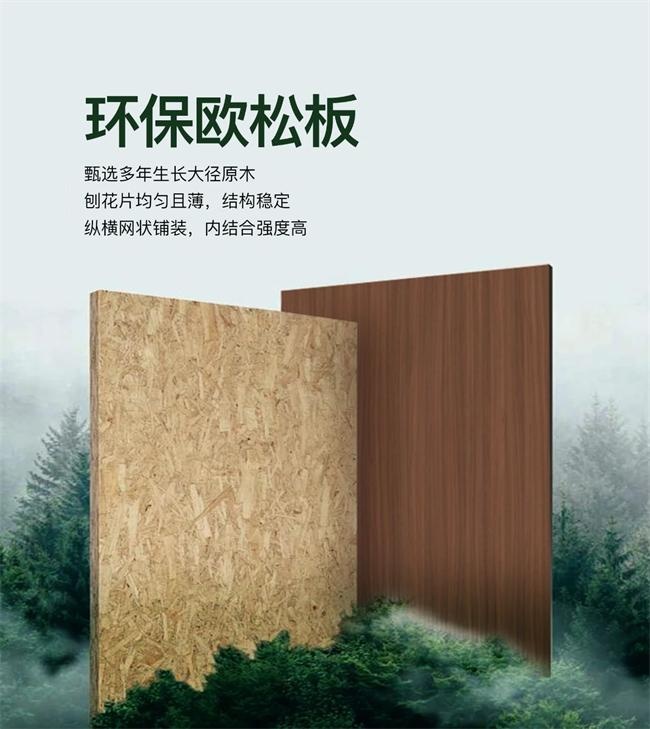 美尼美快裝定制