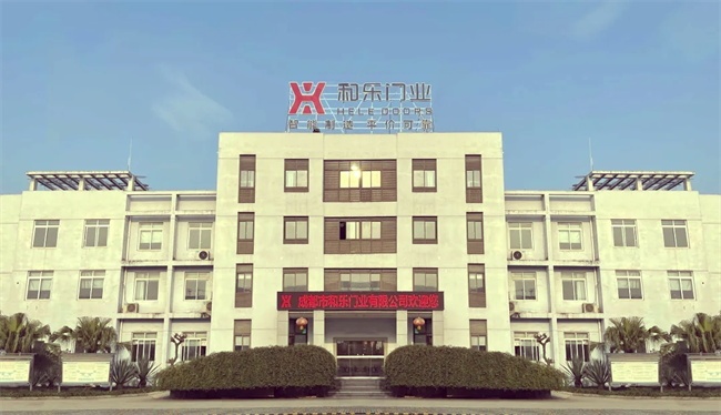 和樂門業(yè)