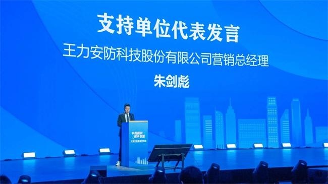 王力門業