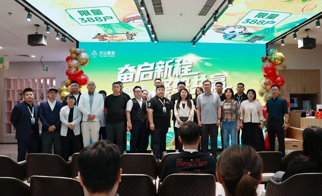 天壇整裝