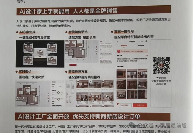 設計軟件