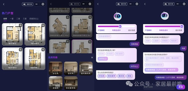 設計軟件