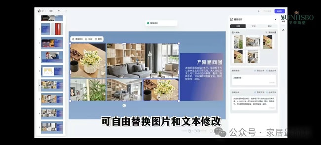 設計軟件