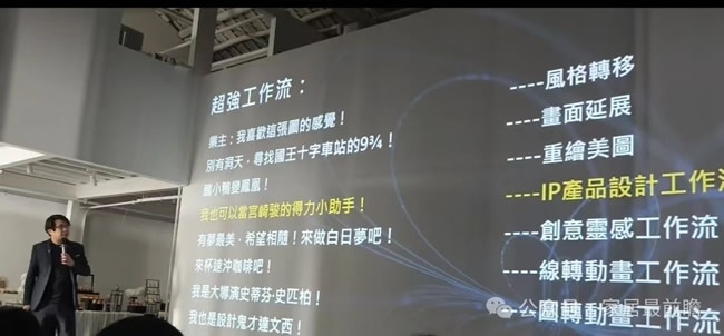 設計軟件