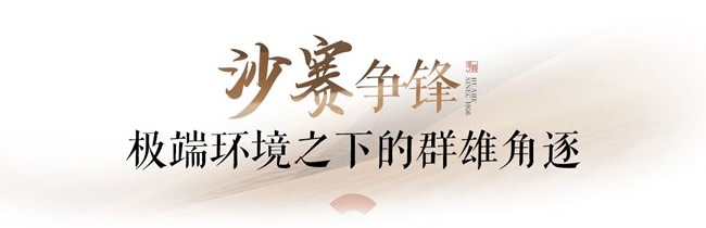華鶴木門