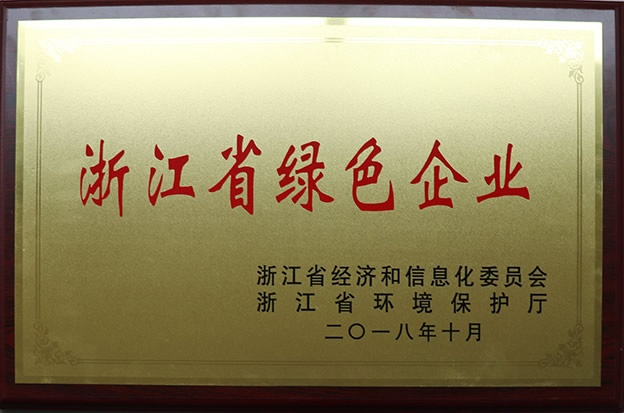 王力門業