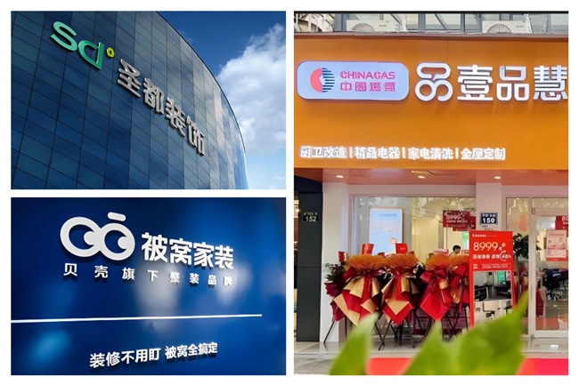 舊改市場
