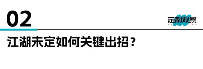 舊改市場