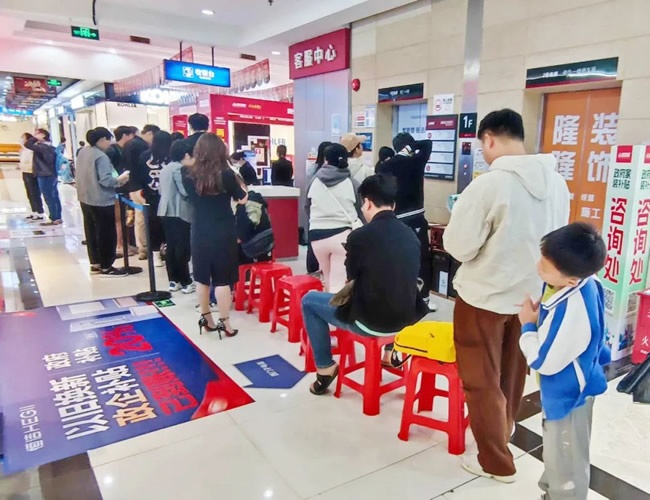 舊改市場