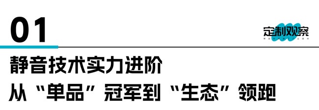 TATA木門
