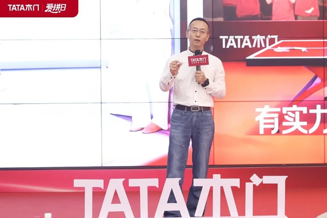 TATA木門