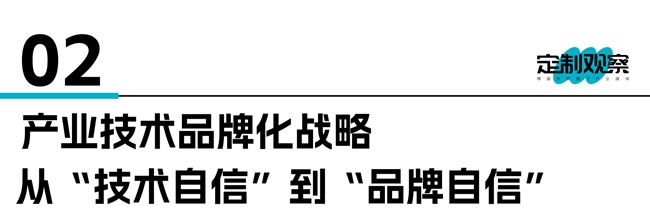 TATA木門