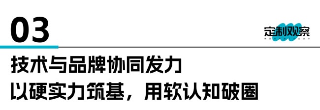 TATA木門