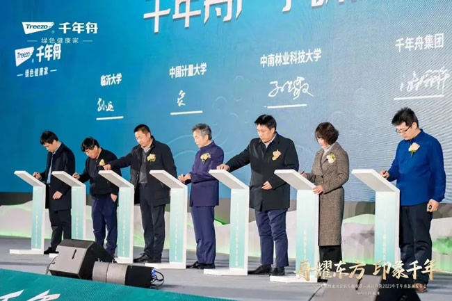 千年舟 | 智創十年·碩果盈舟丨專利驅動，看千年舟如何打造綠色家居科技防線