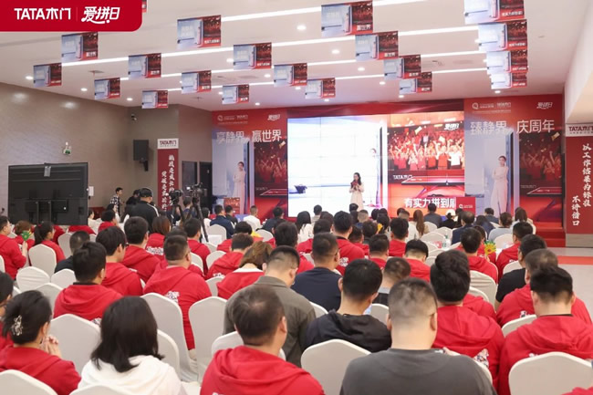從單品冠軍到生態主導！TATA木門如何以「三重奏」，奏響技術品牌化最強音