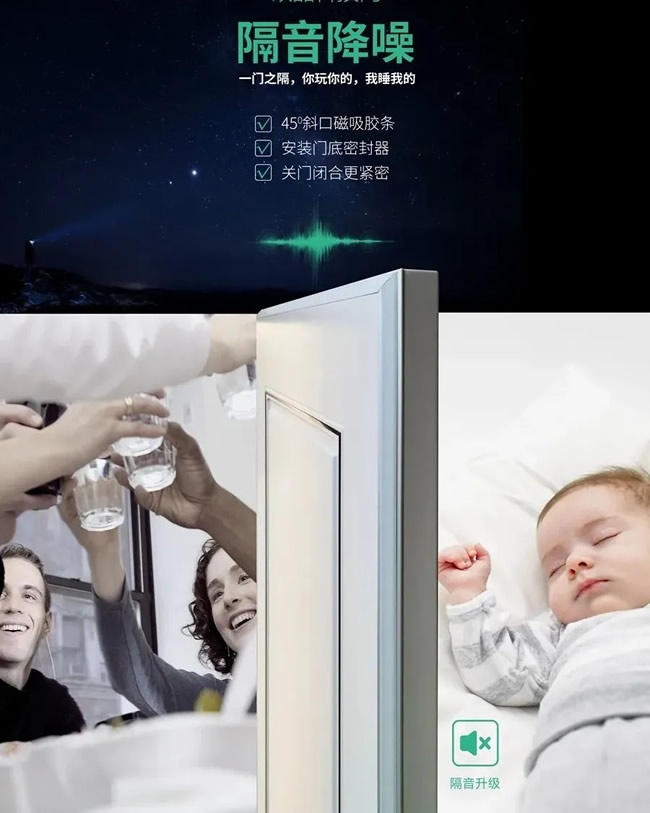 鑫佰盛木門