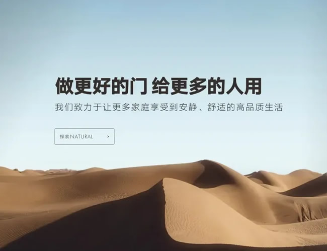 玉佳興木門丨解構再重構 建立時尚家居新觀念