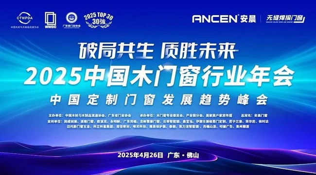 金凱德門業