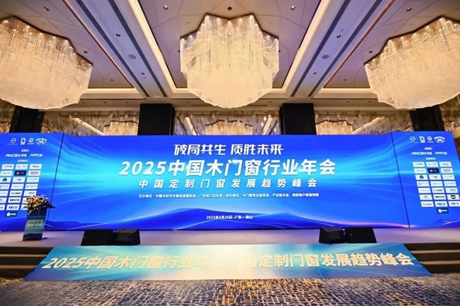 金凱德門業