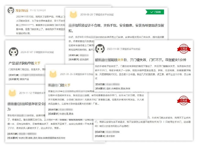 王力門業